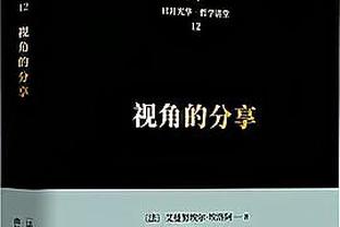 经纪人谈若鸟回意甲可能性：不排除尤文米兰双雄 罗马不太可能