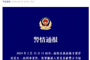 助攻杀死比赛！东契奇26中12&三分12中5 得到34分6板8助1断