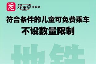 ?不值当啊！琼泰-波特打球赚了240万 赌球赚2万被NBA终身禁赛